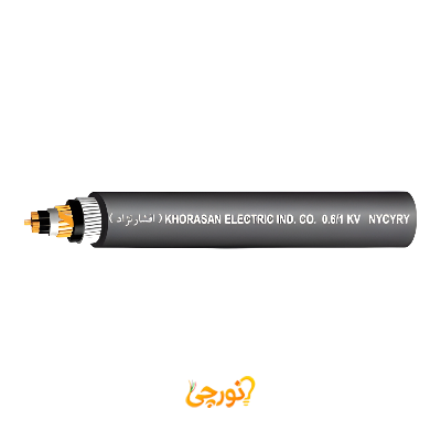 کابل قدرتNYCYRY( وایرآرمور با هادی هم محور ) سایز 4 در 1.5+1.5 افشارنژاد خراسان